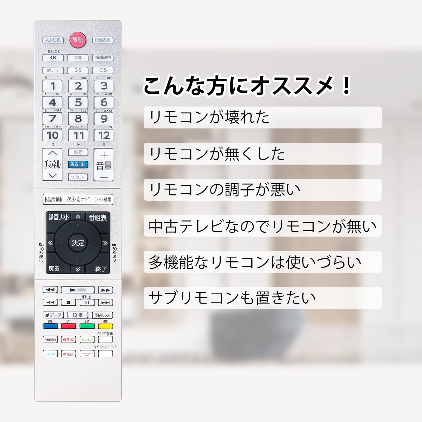 Amazon | テレビ リモコン CT-90493 CT-90491 CT-90494 CT-90490 CT