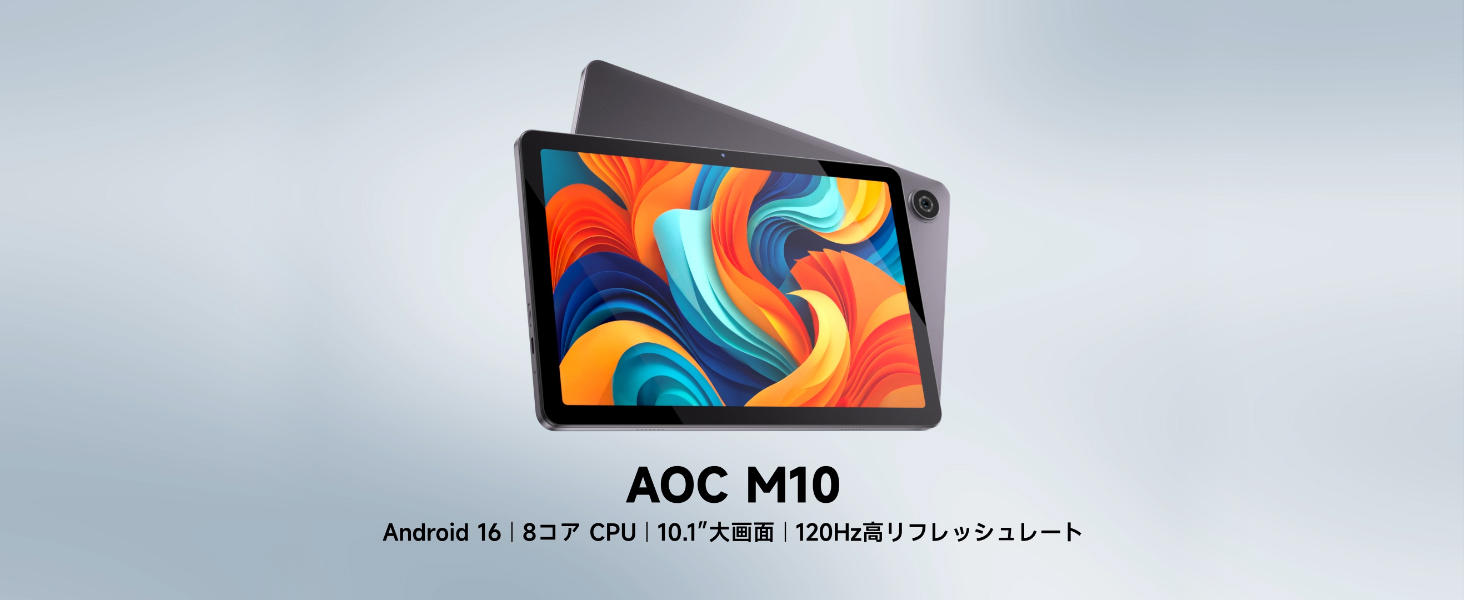 Amazon.co.jp: AOC M10 Tablet, 10 inch HD IPS Display, 120 Hz High