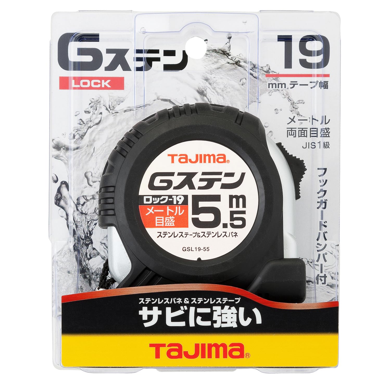 タジマ ステンレステープ5.5m×19mm Gステンロック19