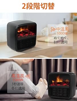 Amazon | innhom 電気ストーブ 暖炉型ヒーター 省エネ 速暖 疑似