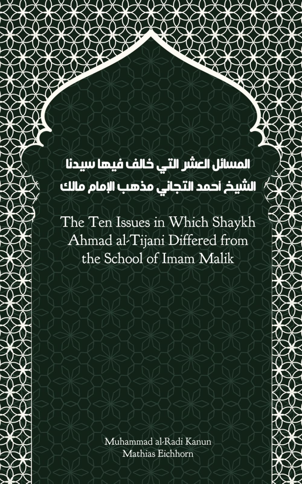 The Ten Issues in Which Shaykh Ahmad al-Tijani Differed from the School of Imam Malik