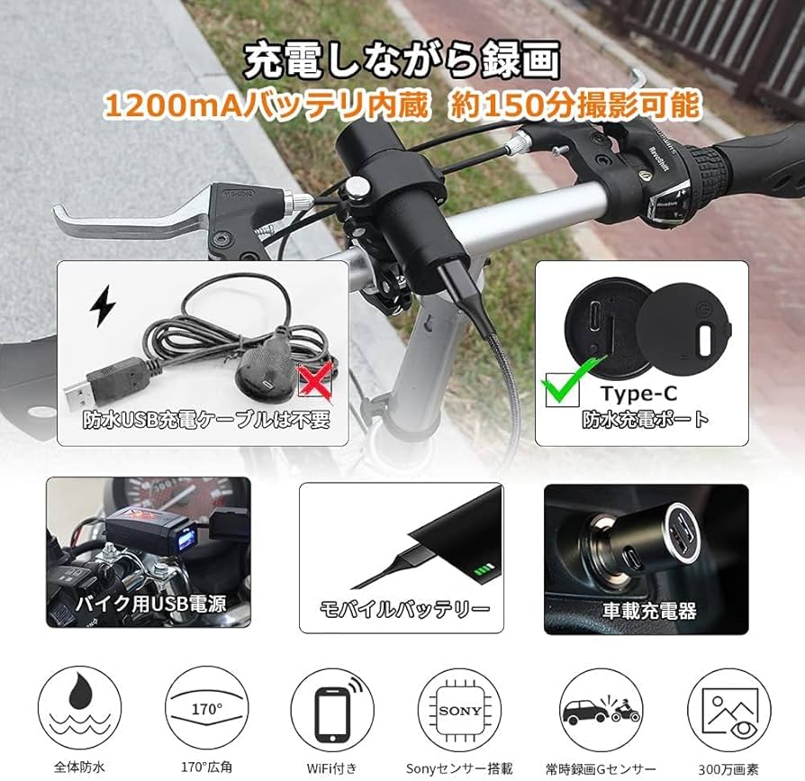 Motocam 自転車バイク用 ドライブレコーダー Amazon.co.jp: Motocam 自転車バイク用 ドライブレコーダー