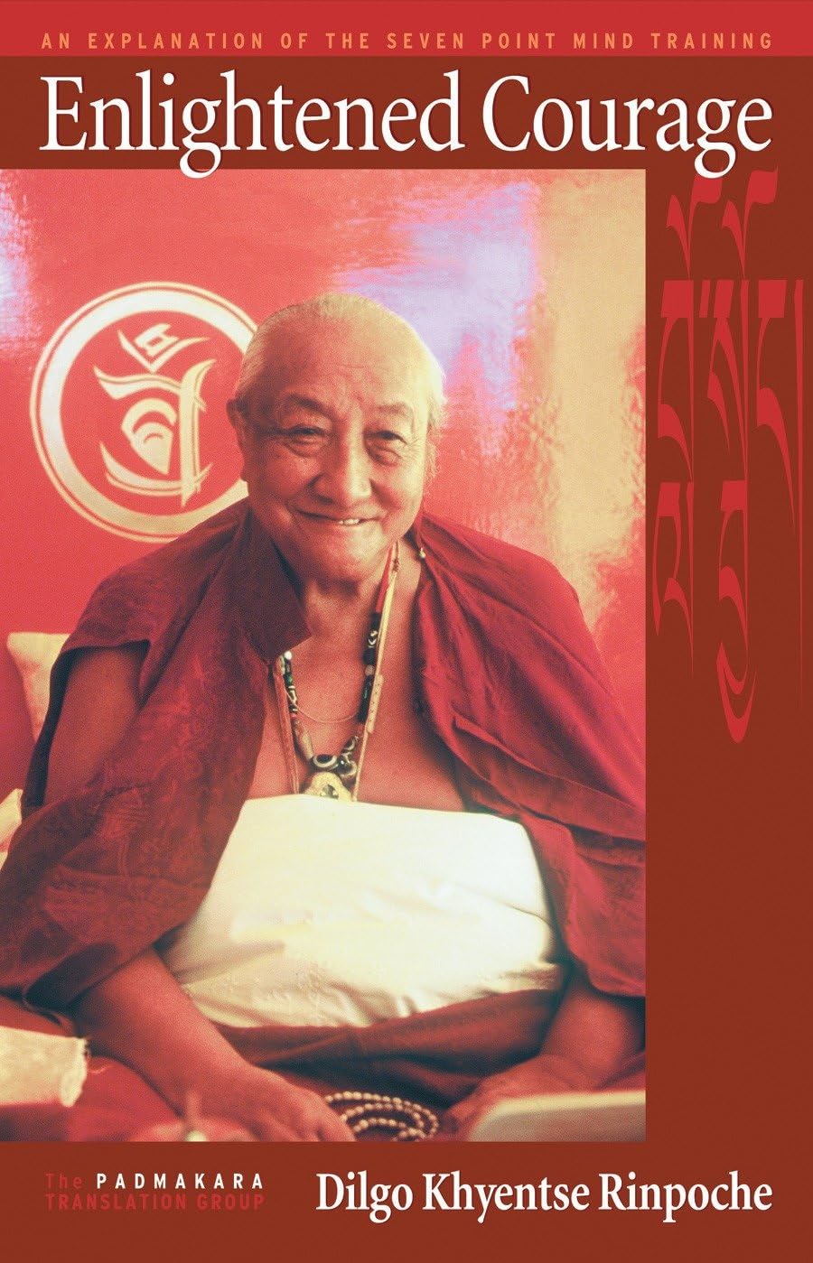 Buy Enlightened Courage — BookShops.in