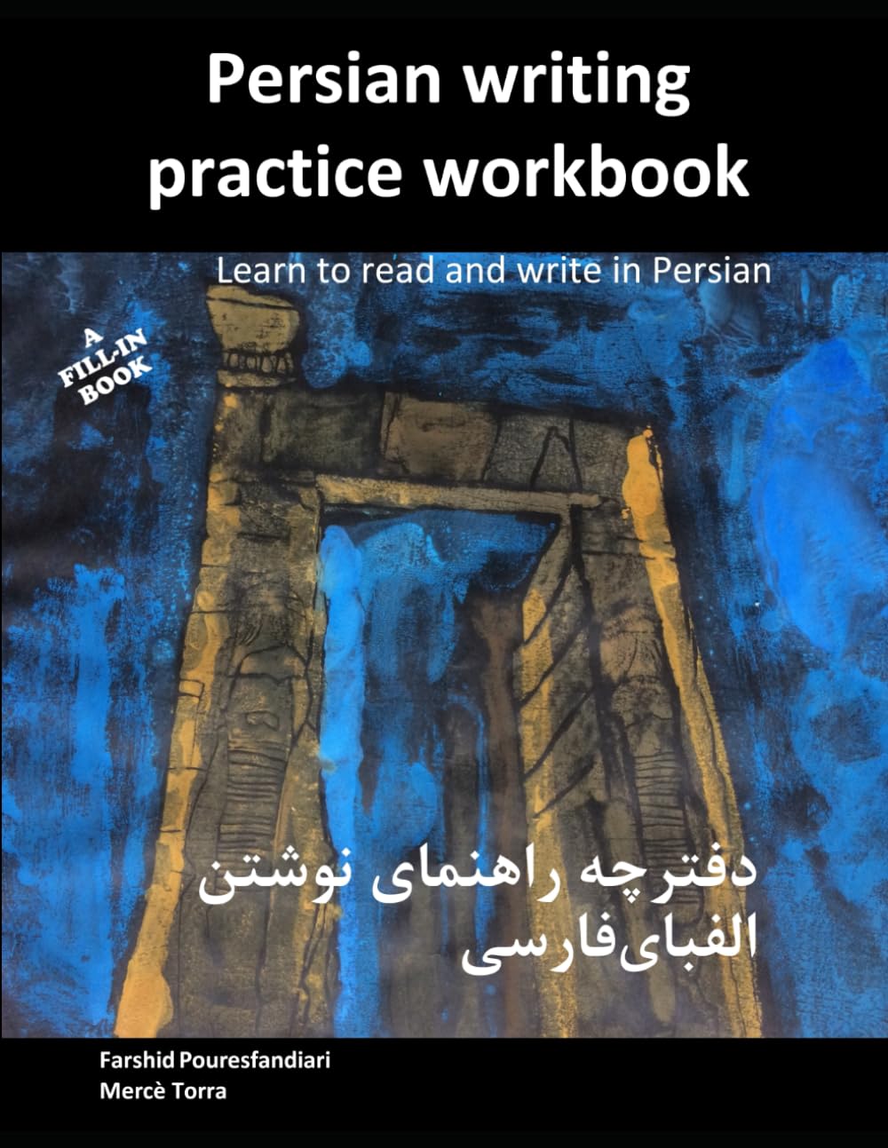 Persian writing practice workbook: Learn to read and write in Persian (Persian at your Fingertips)