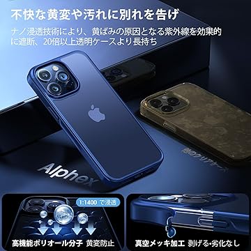 Amazon.co.jp: Alphex: iPhone 15 シリーズ