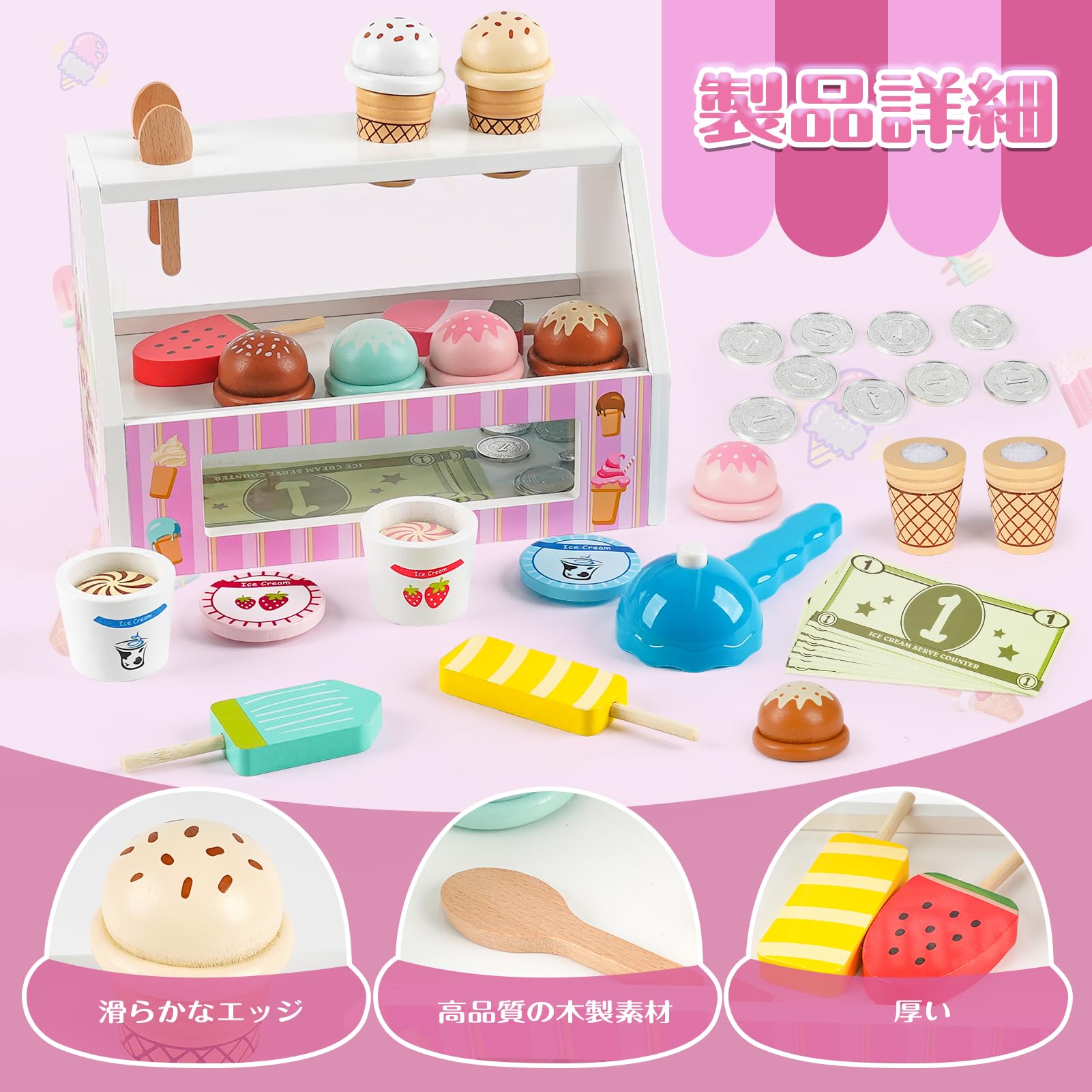 おままごとセット アイスクリーム おもちゃ モンテッソーリ 玩具 ままごとセット Amazon | おままごとセット アイスクリーム おもちゃ モンテッソーリ