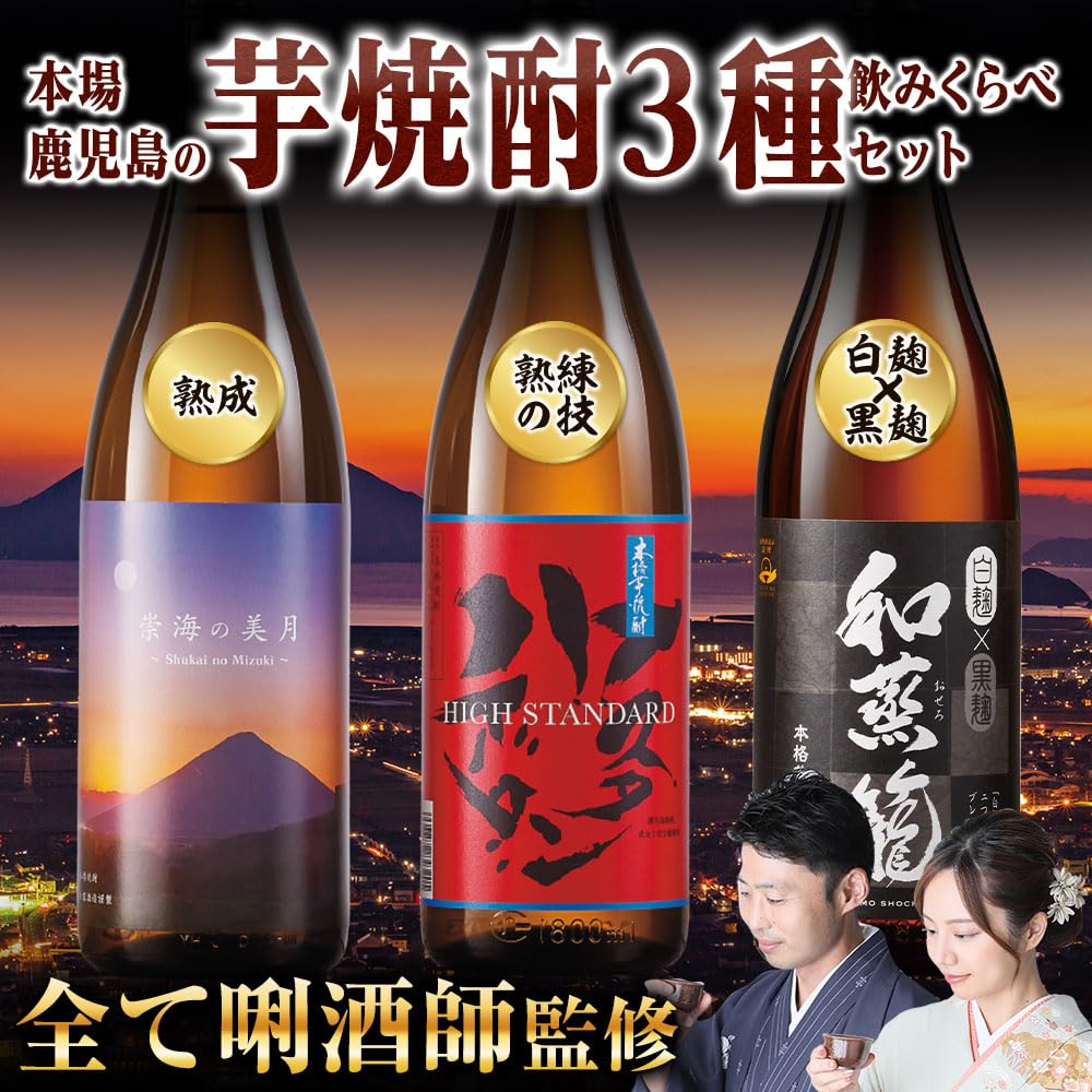焼酎飲み比べ♪ 3本セット 麦焼酎 飲み比べ 大分麦焼酎 3本 飲み比べセット 送料無料 ギフト