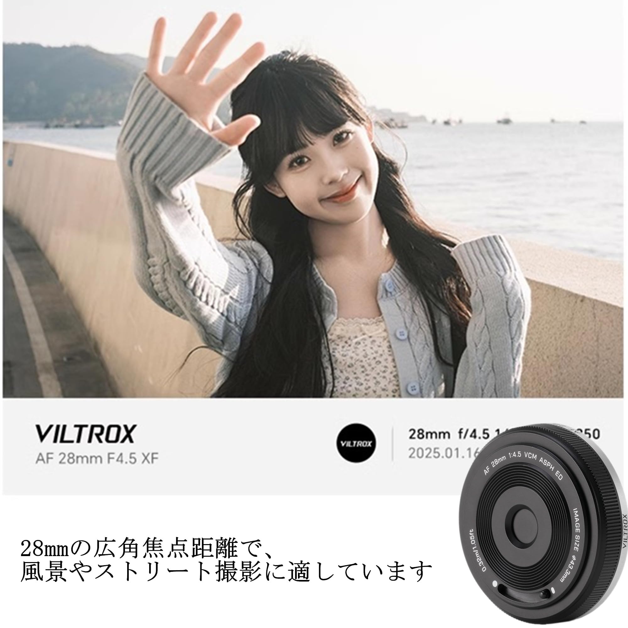 Amazon.co.jp: VILTROX 28mm F4.5 XF Chip XF マウントカメラ