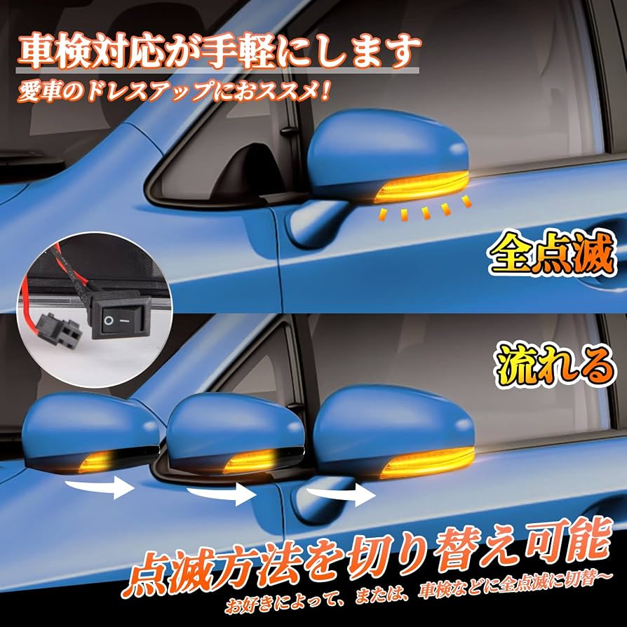 Amazon | POPMOTORZドアミラーウインカー プリウス 30系 G's対応