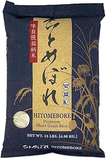 SHIRAKIKU Hitomebore Short Grain Rice | Japanese Style White Short Grain...