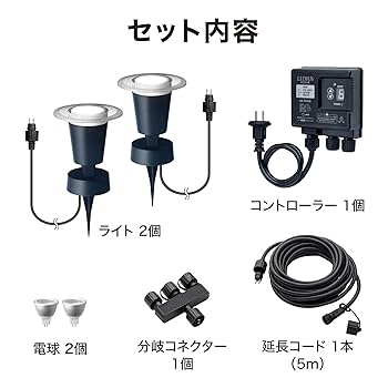 Amazon | タカショー ガーデンライト ひかりノベーション 地の