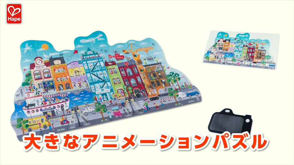 おもちゃのまとめ タカラトミー キャップ革命 ボトルマン BOT-16 神ワザチャレンジ