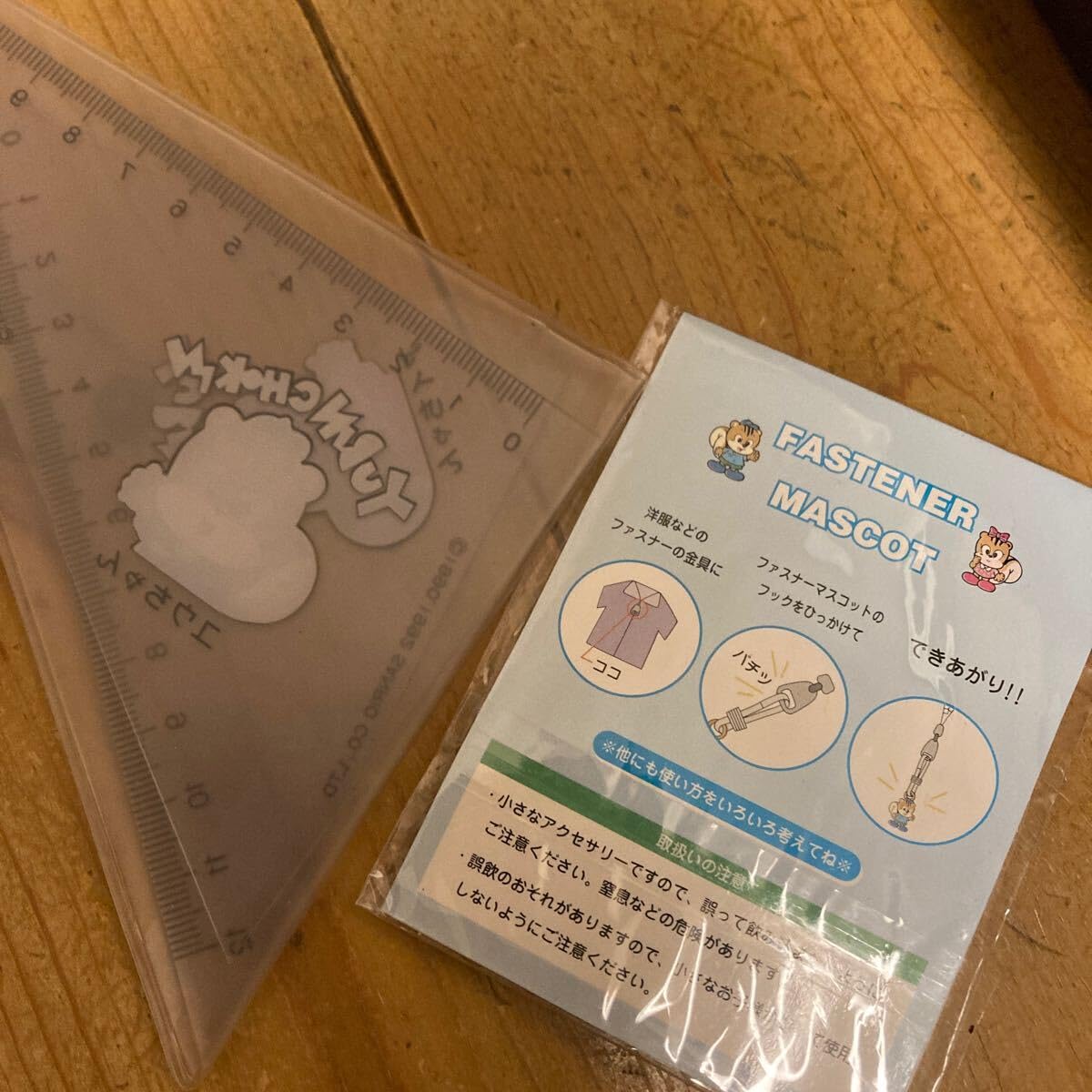 Amazon.co.jp: Japan Post Novelty Yu-chan Ai-chan Zipper