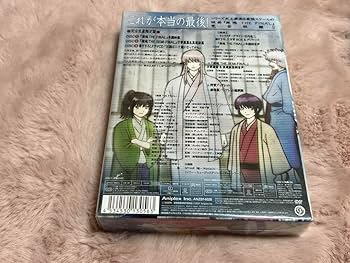 銀魂 THE FINAL('21劇場版銀魂製作委員会)〈完全生産限定版・2枚組〉 Amazon.co.jp: 銀魂 THE FINAL(完全生産限定版) [Blu-ray