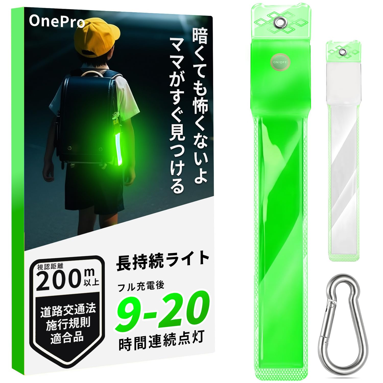Amazon.co.jp: LED キーホルダー グリーンライト 充電式 光る