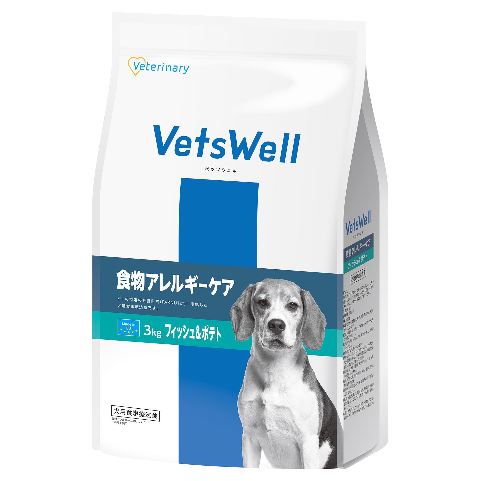 Amazon.co.jp: VetsWell(ベッツウェル) 犬用食事療法食 食物アレルギー