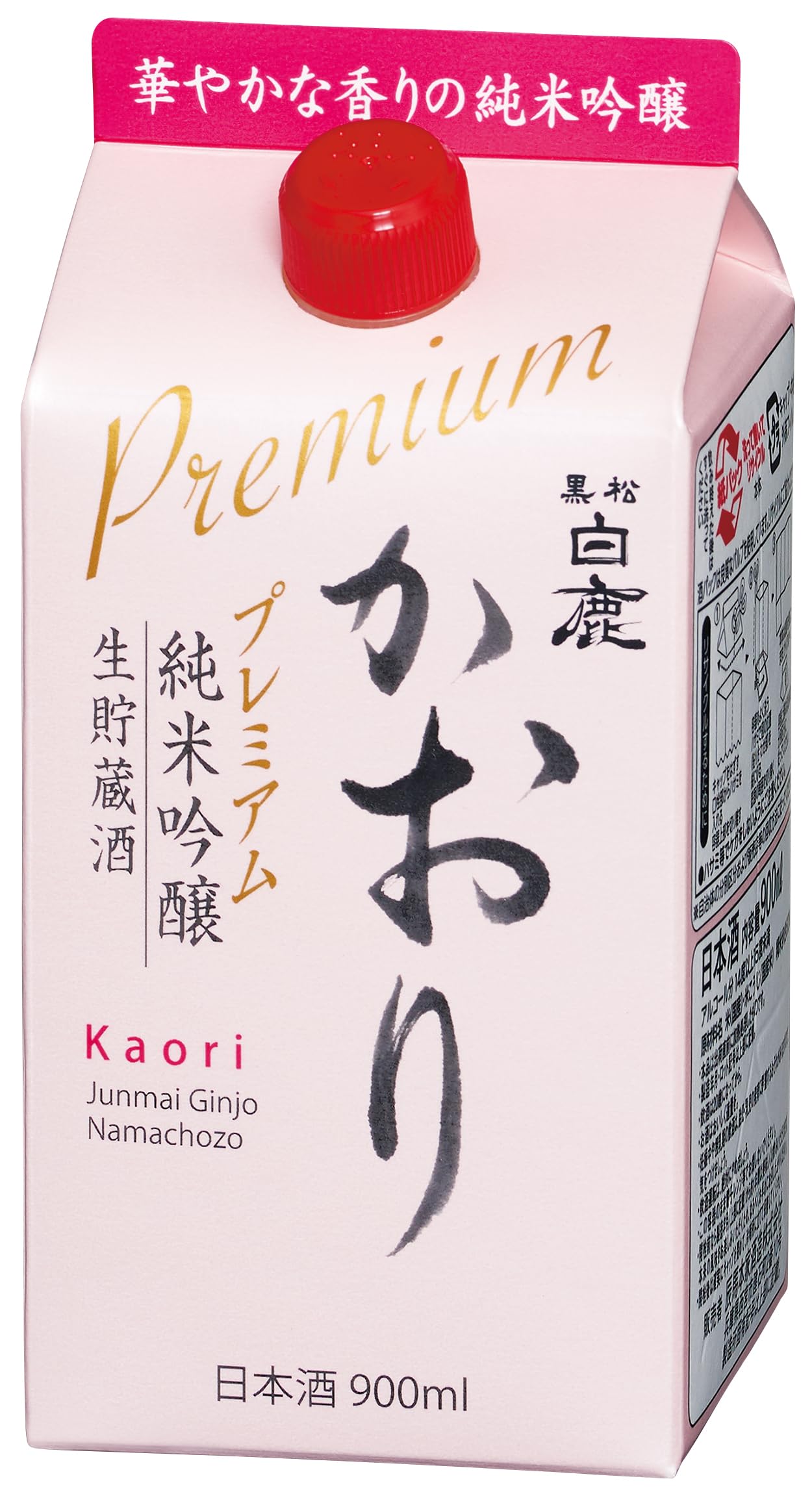 Amazon.co.jp: 黒松白鹿 かおり純米吟醸プレミアムパック [ 日本酒