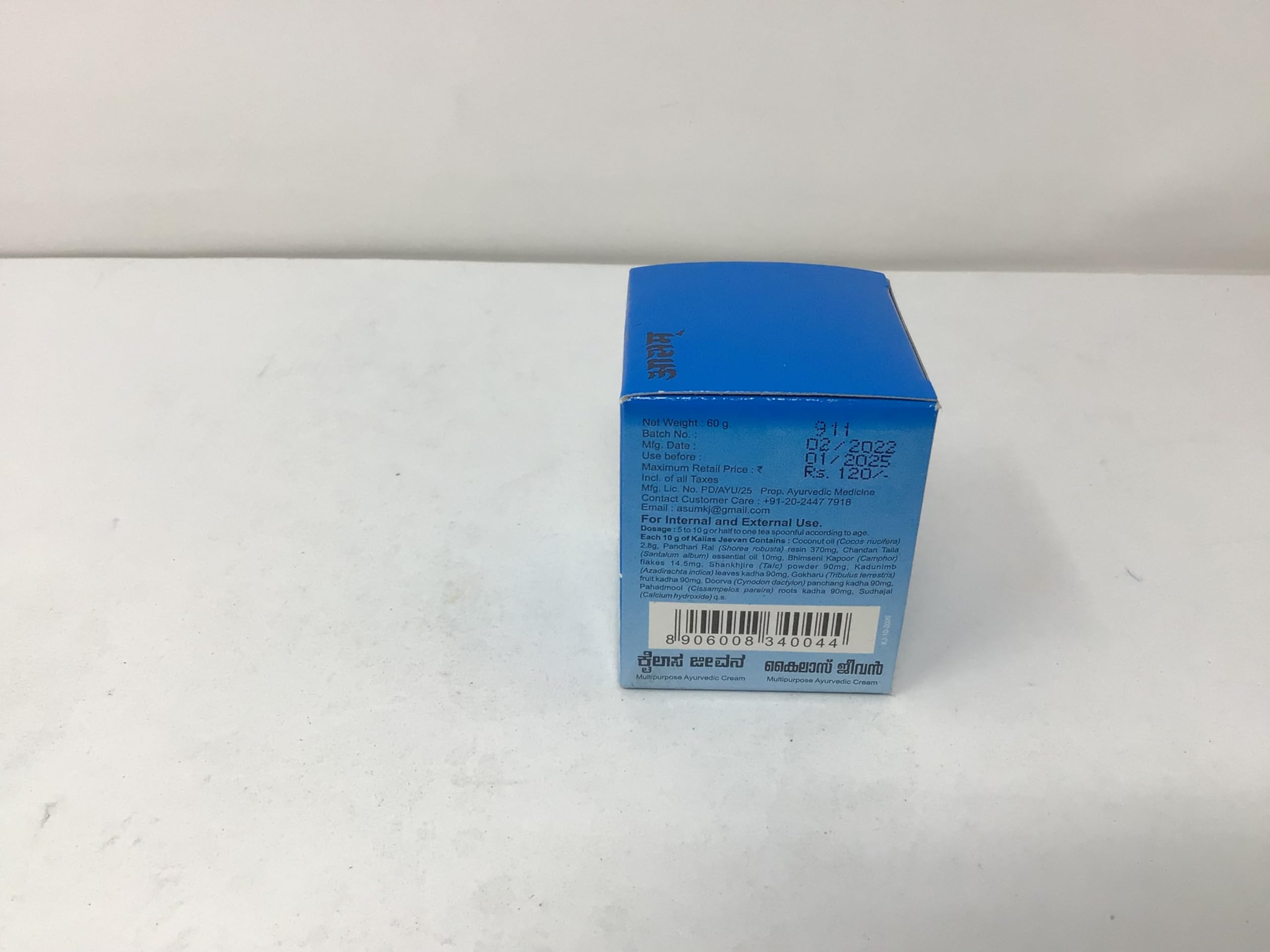 Kailas Jeevan Multipurpose Ayurvedic Cream - 60g