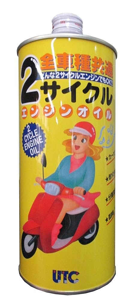 訳あり1ケース※20缶] UTC 全車共通 2サイクルオイル