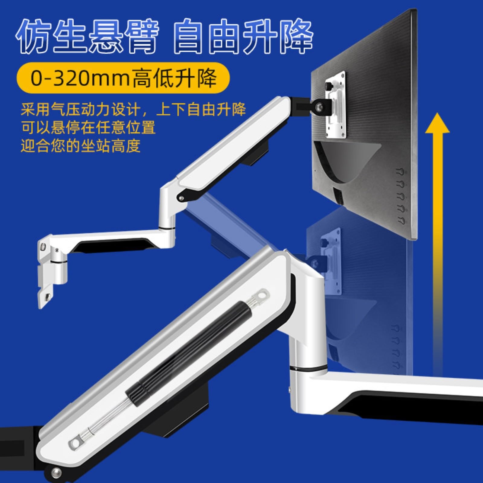 Disponibilità di supporto(Double arm white version)
