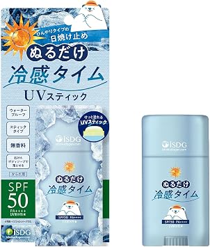 Cool Sensation Time, Warm Just Cool Sensation, UV Stick, 1.8 oz 50 g, Cool to Touch, SPF50 PA++++, UV Resistant, Unscented, Sunscreen, Waterproof