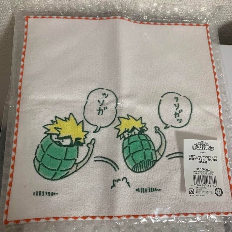 Amazon.co.jp: 爆豪勝己 だいなま ミニタオル ハンカチ ぴたでふ