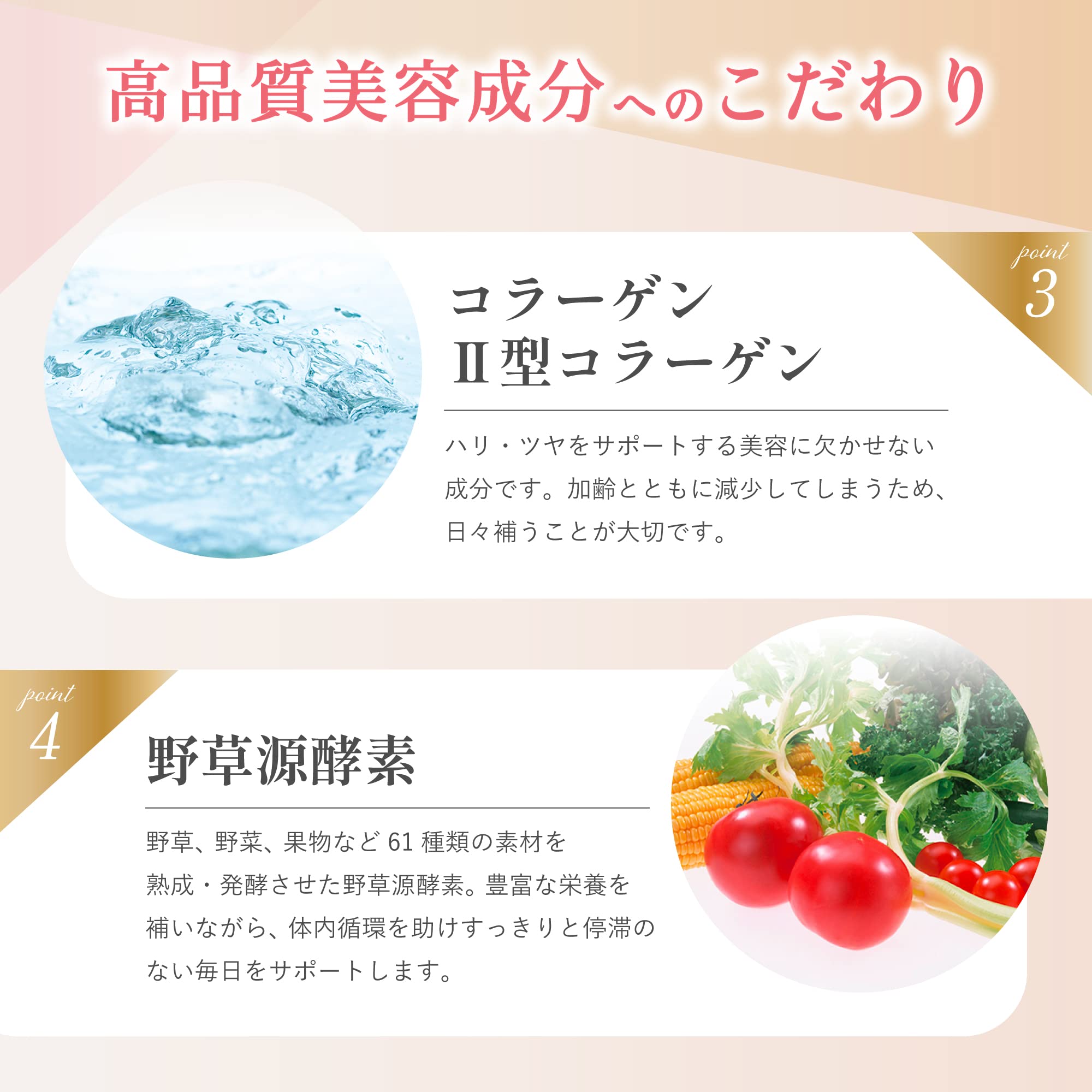 Amazon | 酵素ドリンク コラーゲン 馬 プラセンタ 500ml <美味しい