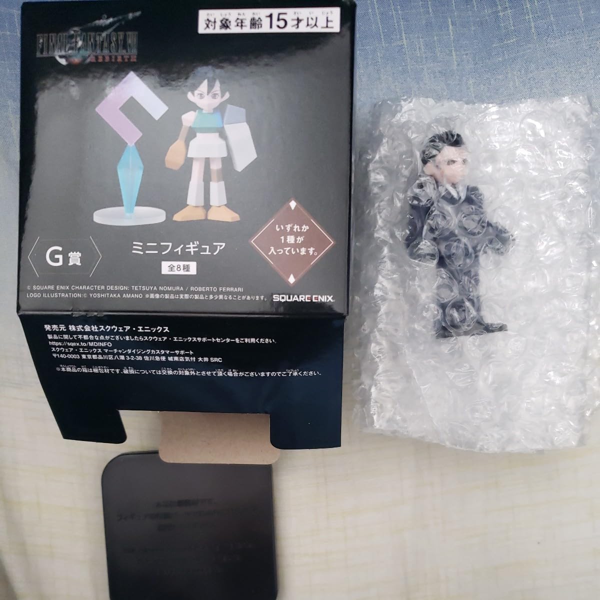 ファイナルファンタジー7 リバース　くじ　SQUARE ENIX ミニフィギュア ファイナルファンタジー FINAL FANTASY VII REBIRTH「ミニ
