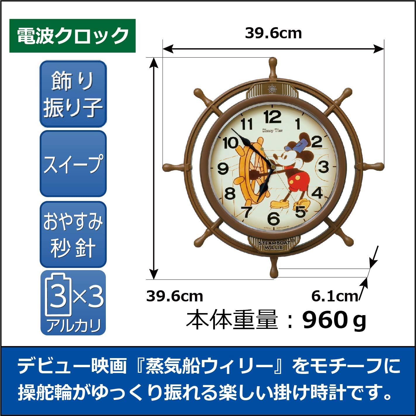 セイコークロック(Seiko Clock) 掛け時計 キャラクター ディズニー