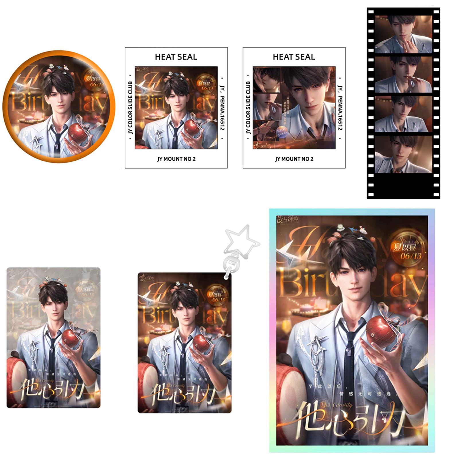 恋と深空 マヒル 誕生日 公式 グッズ Amazon.co.jp: 恋と深空 マヒル 誕生日 グッズ 6点セット アクリル