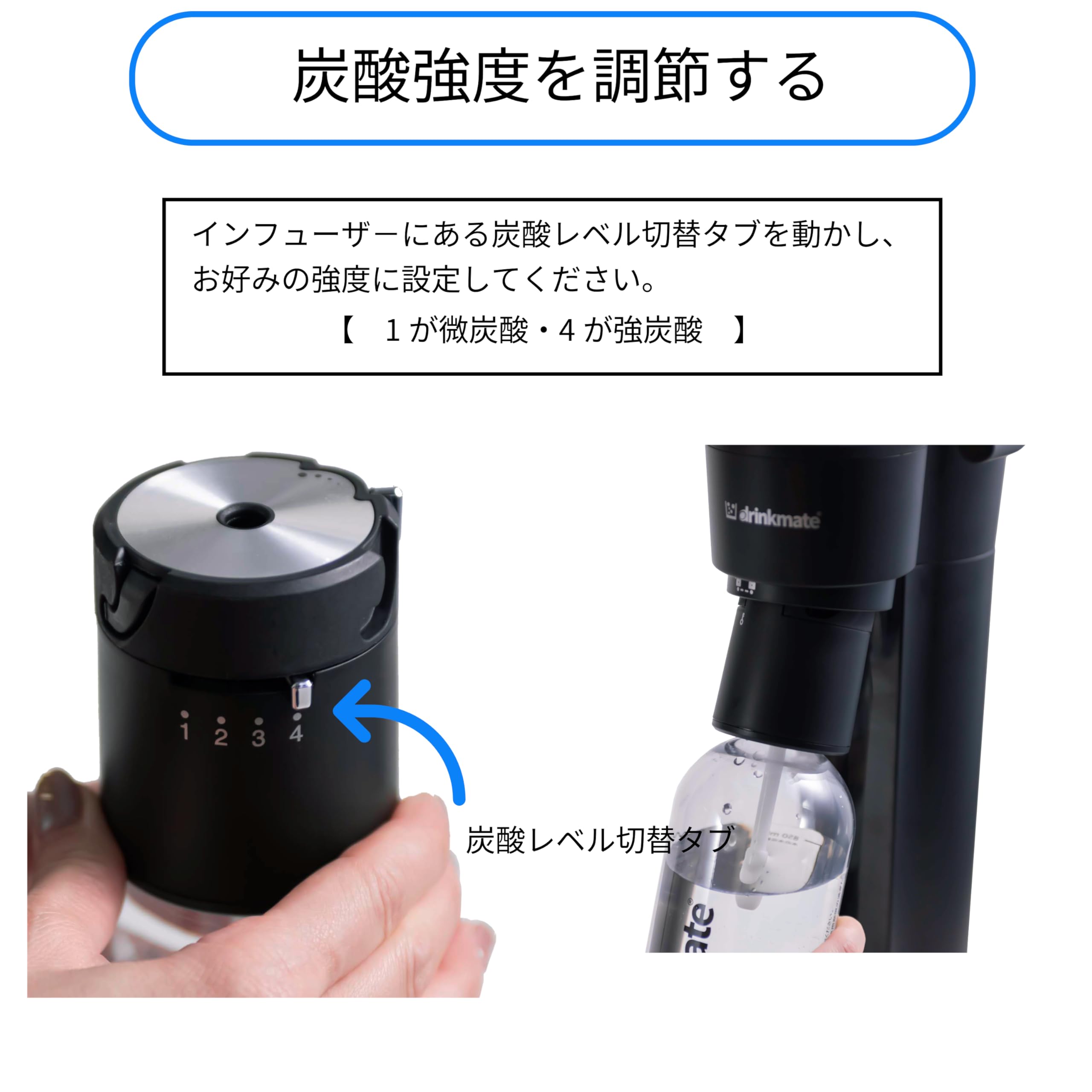 Amazon | 【ドリンクメイト公式 Shop 限定】Newベーシック スターター