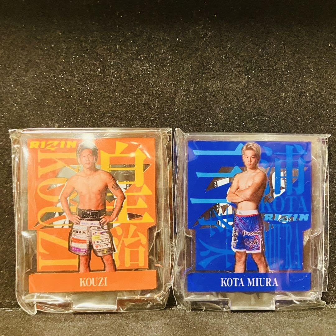 Amazon.co.jp: RIZIN 会場限定 アクスタ 皇治 三浦孝太 : おもちゃ