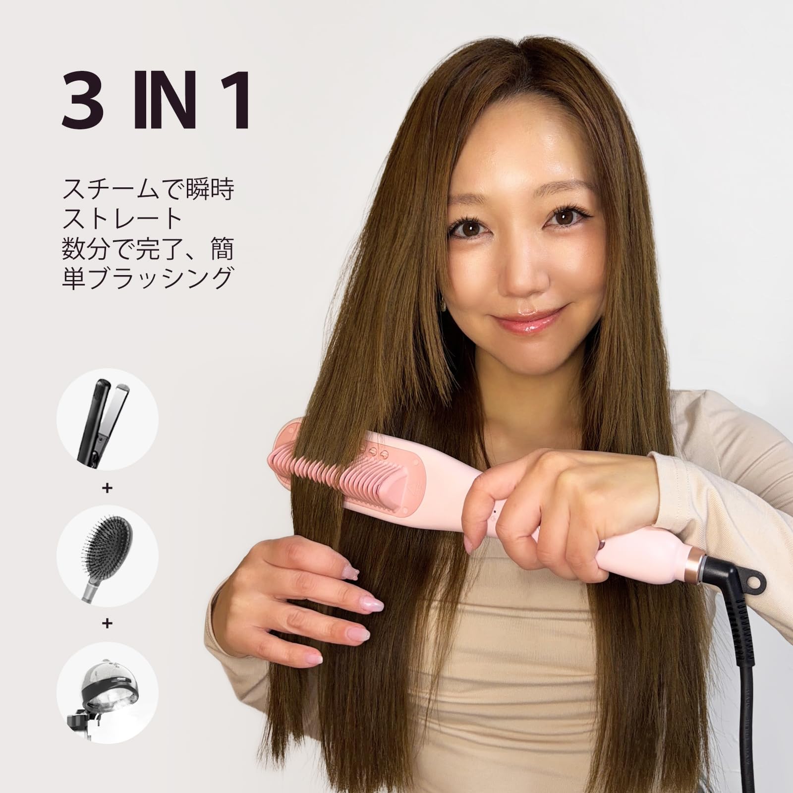 Wavytalk スチームストレートブラシ ヘアアイロン ストレート機能搭載