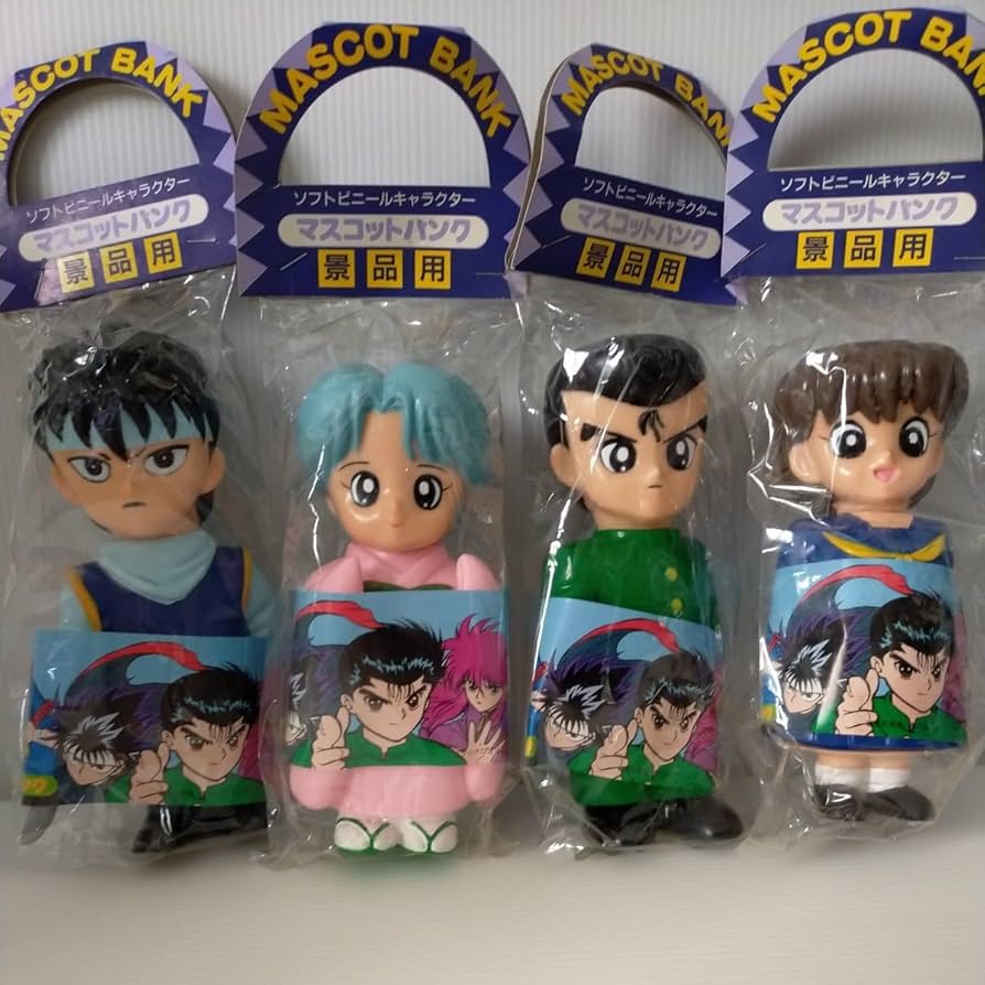 幽遊白書ソフビ貯金箱　非売品　景品 Amazon.co.jp: 幽遊白書 ソフビ貯金箱4個セット : おもちゃ
