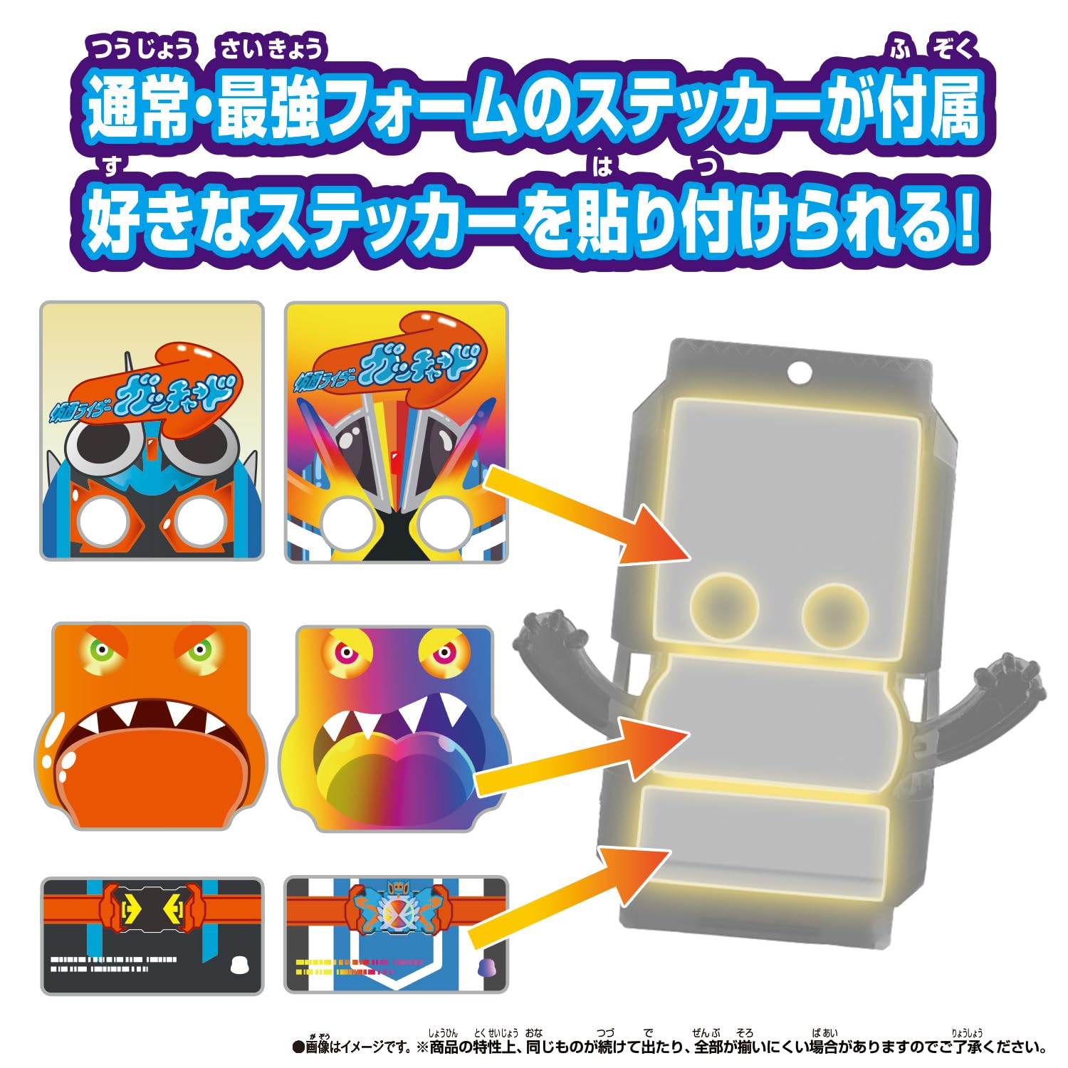 Amazon.co.jp: [バンダイ(BANDAI)] 仮面ライダーガヴ DXレジェンド