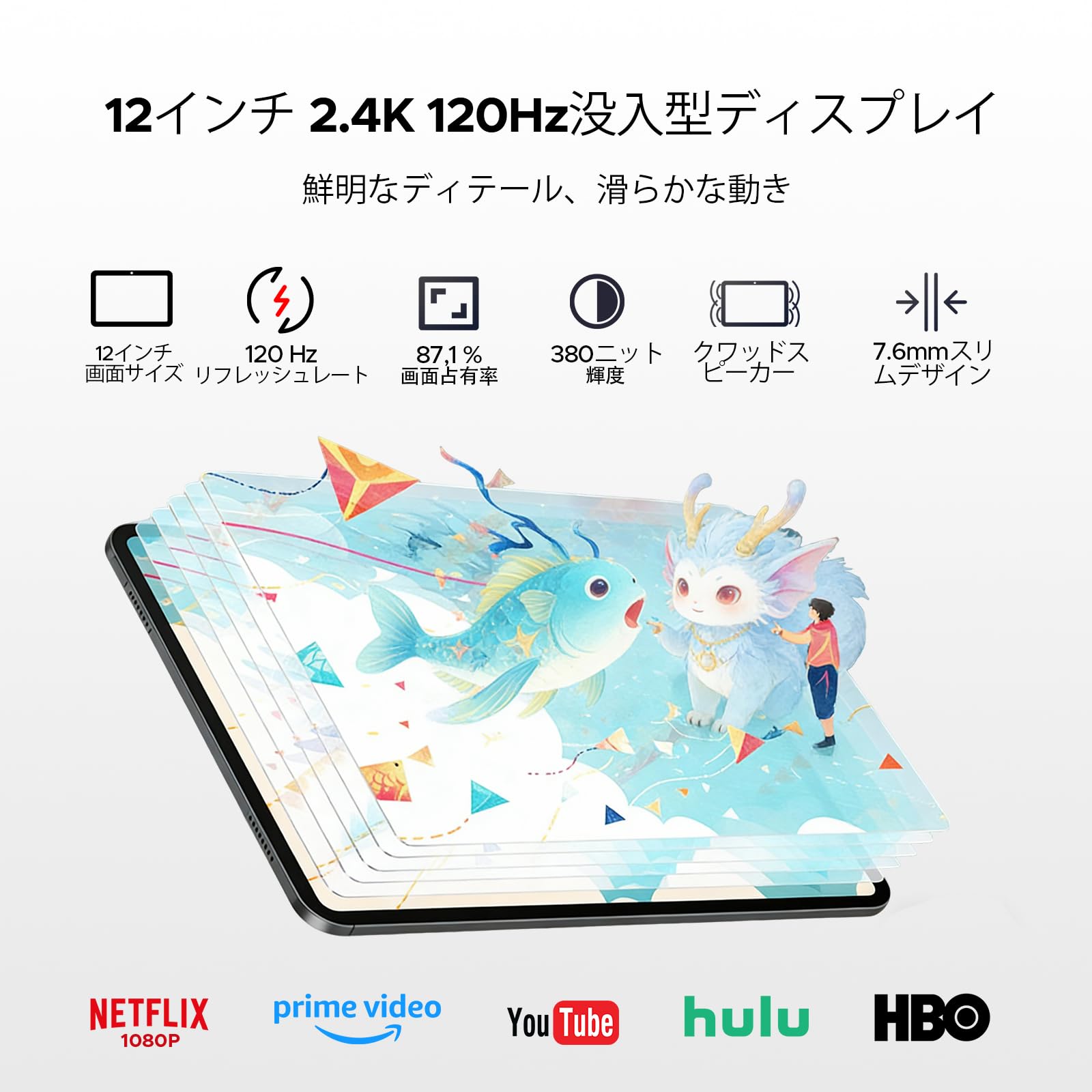 Amazon.co.jp: P12PRO Android16 タブレット 12インチ 120Hz GeminiAI