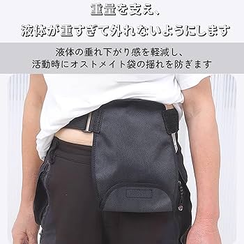 ストーマカバー　イレオストミー用ベルトループ付き　6枚 ストーマカバー イレオストミー用ベルトループ付き 6枚 Amazon