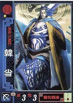 三国志大戦tcg 呉軍 天下無双レア＆プラチナレアセット 三国志大戦tcg 呉軍 天下無双レア＆プラチナレアセット 三国志