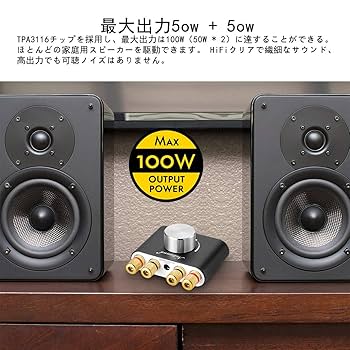 KENWOOD スピーカー 2個 Nobsound NS-01G アンプ セット Amazon.co.jp: Nobsound NS-01G Pro パワーアンプ bluetooth 50W