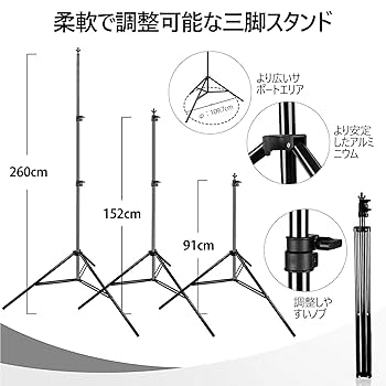 Amazon | EMART 背景スタンド 撮影スタンド260x300cm トリプル