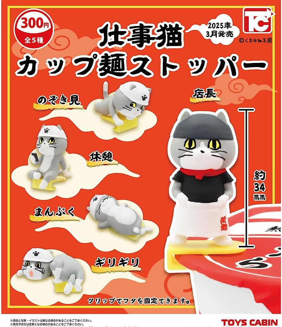 たたメーピー氏イラスト猫デッキケース2種セット チャンピオンズカップ商品 たたメーピー氏イラスト猫デッキケース2種セット チャンピオンズ