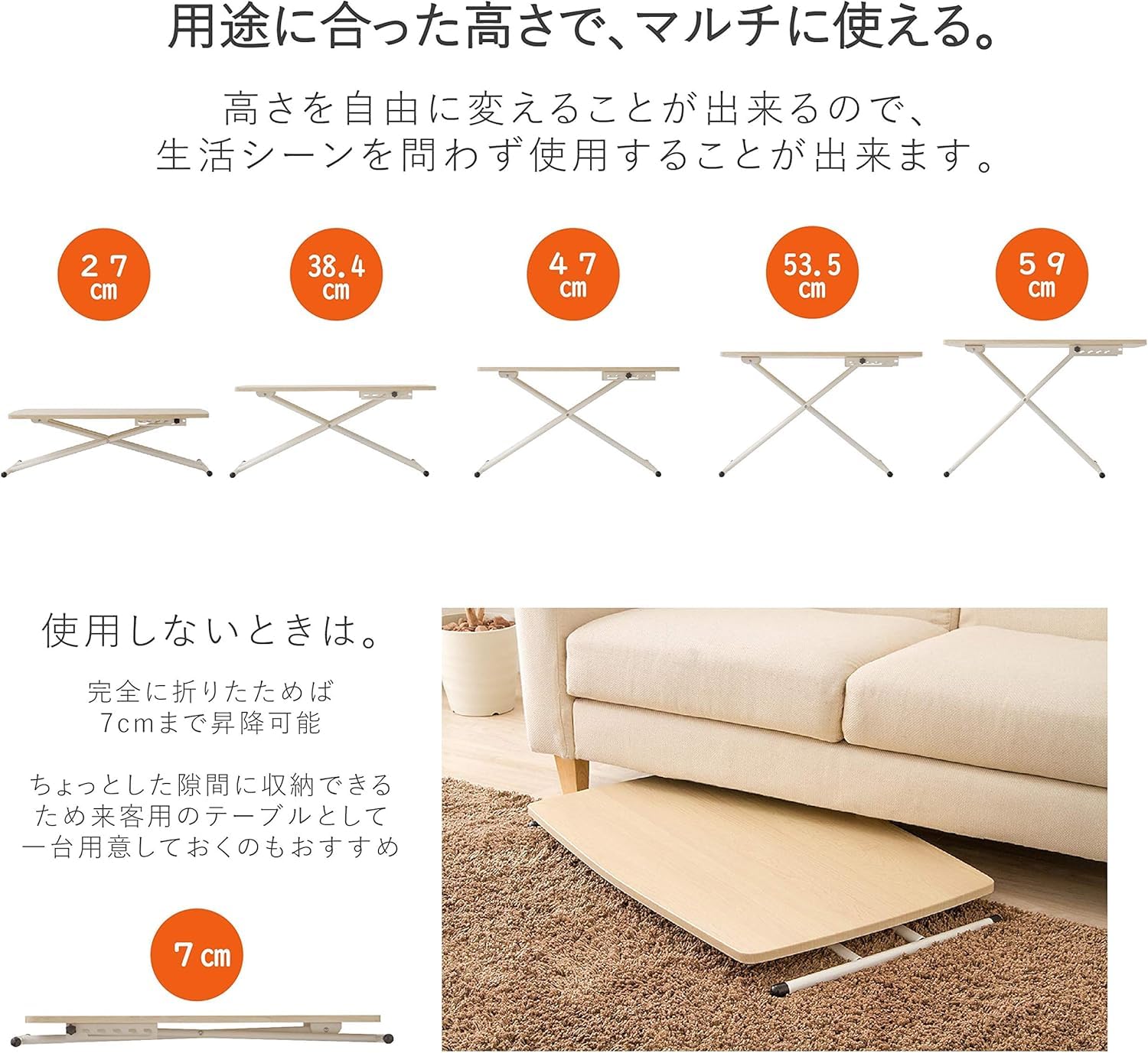 武田コーポレーション 昇降できる マルチテーブル VNA ビンテージナチュラル Amazon｜昇降できる マルチテーブル VNA ビンテージナチュラル 90×60