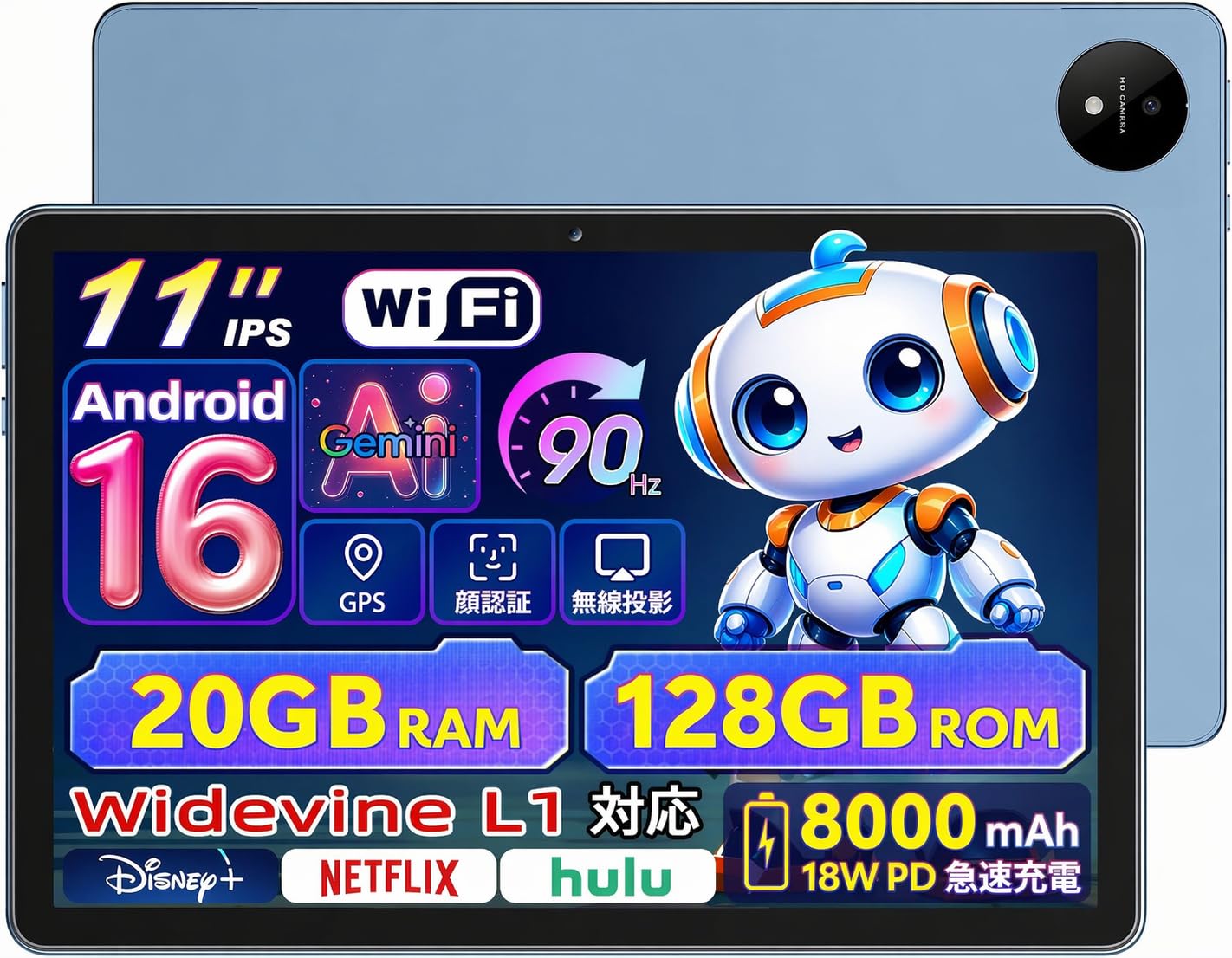 Rebecco M70 タブレットAndroid16 11インチ　アクア Amazon.co.jp: 【Android 16 タブレット11インチ】Aobante M70