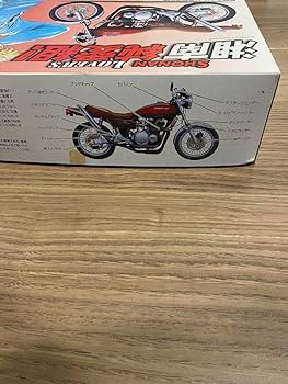 Amazon | 湘南純愛組 Z2 公道最速仕様 鬼塚 プラモ アオシマ