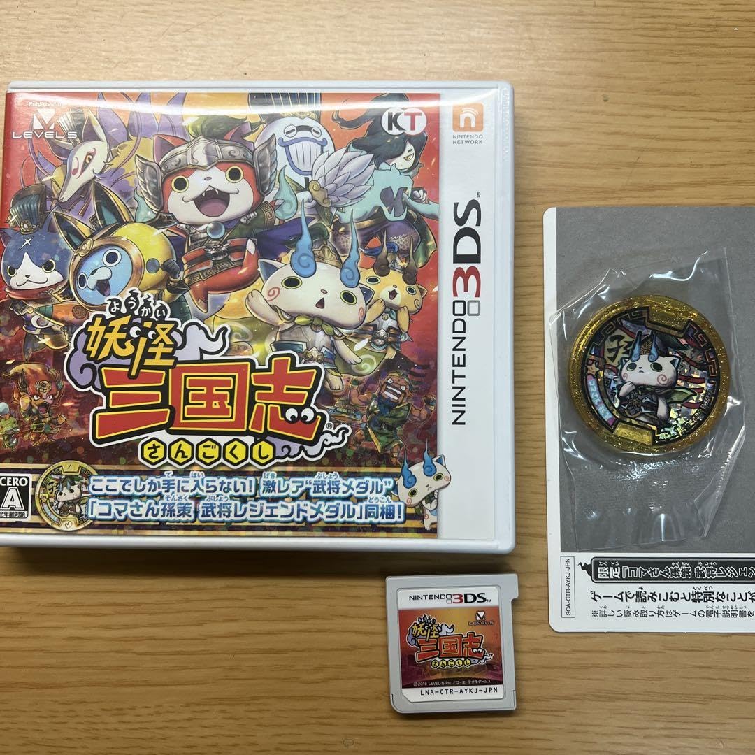 Amazon.co.jp: 妖怪三国志 コマさん孫策 武将レジェンドメダル