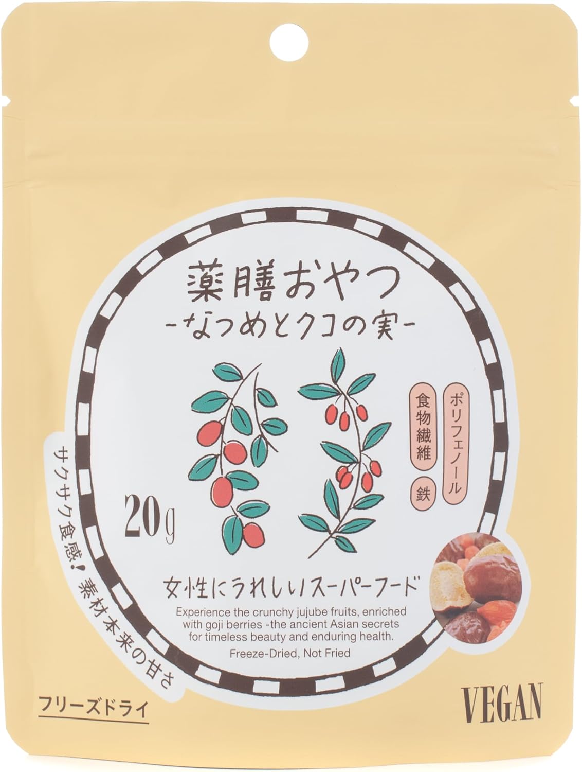 lady様 極甘枯露柿 大和百目柿 無燻蒸 干し柿 3kg