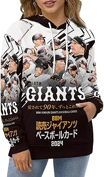 Amazon.co.jp: [たささわ] 読売ジャイアンツ 2024 JERA優勝記念