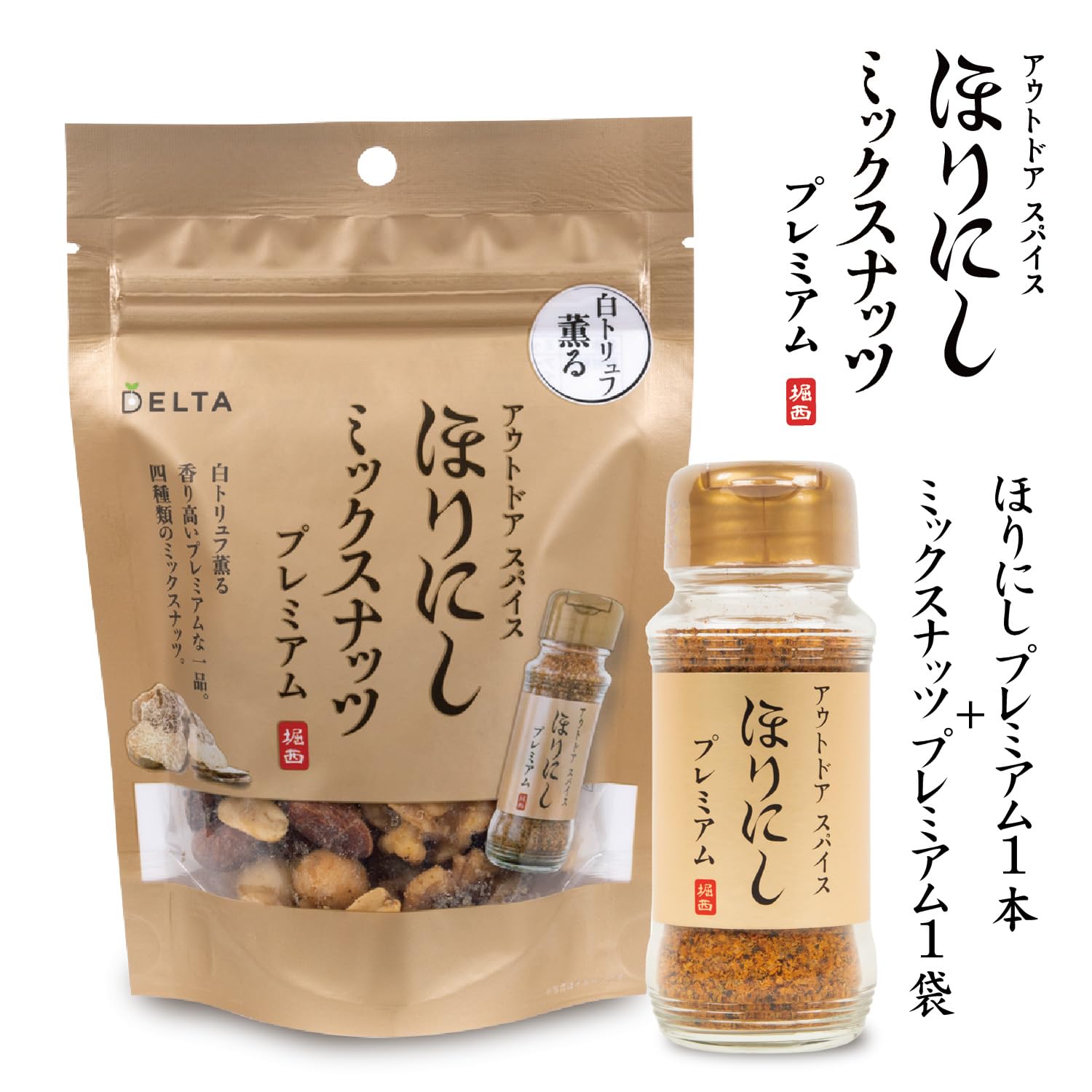 Amazon | アウトドアスパイス ほりにし ミックスナッツ プレミアム 1袋
