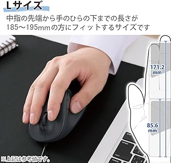 Amazon.co.jp: エレコム 有線マウス EX-G 静音 Lサイズ 5ボタン
