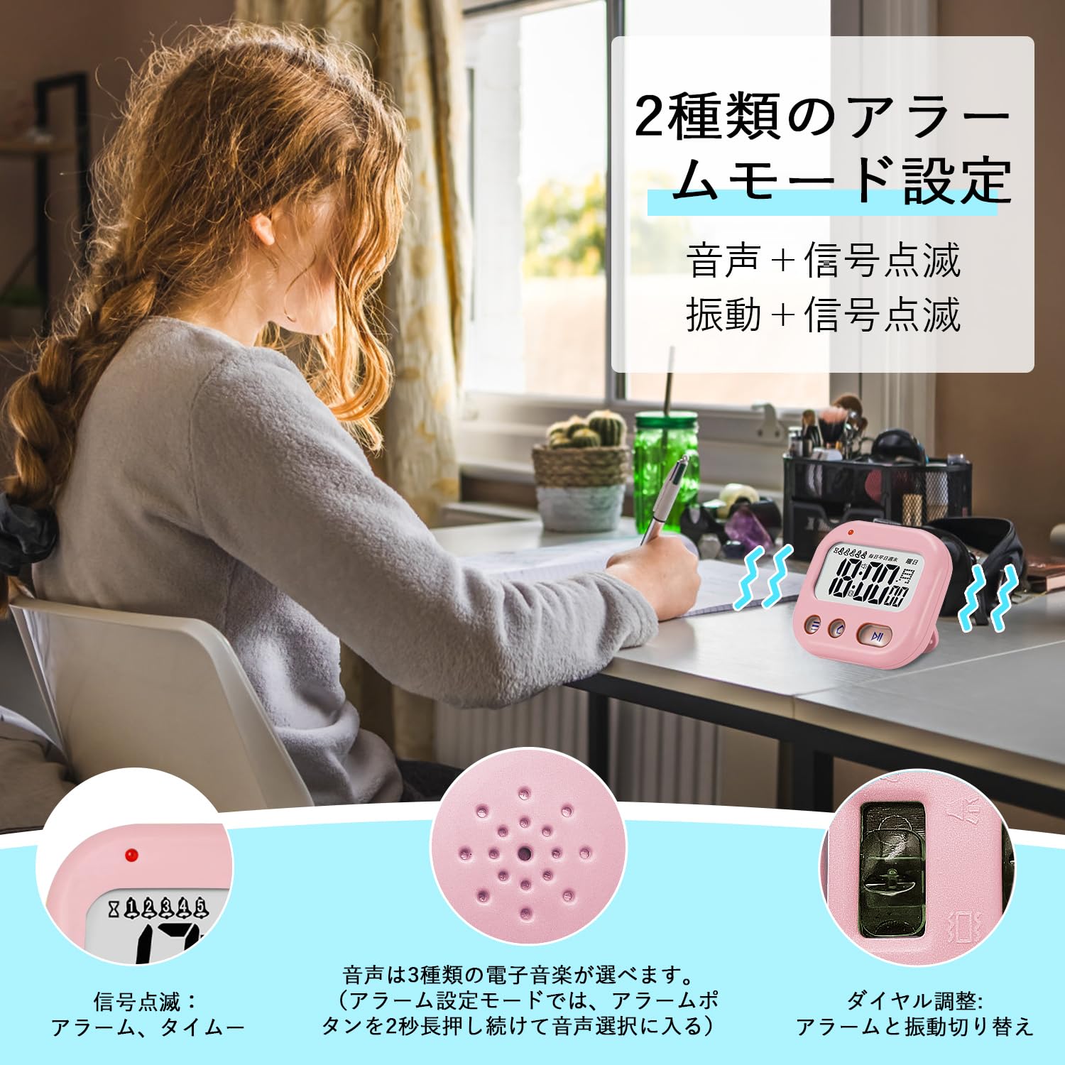 Amazon.co.jp: 目覚まし時計 振動式 置き時計 枕の下 デジタル時計